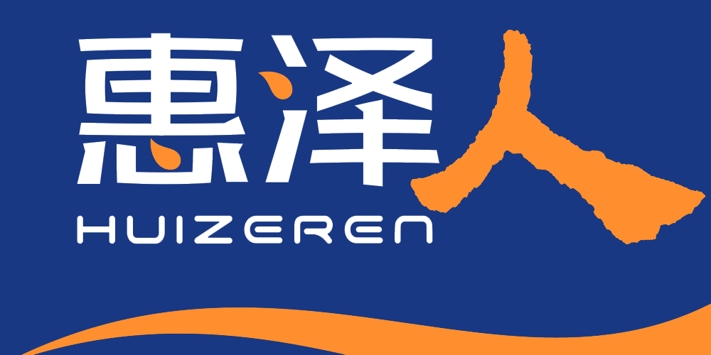 the huizeren logo